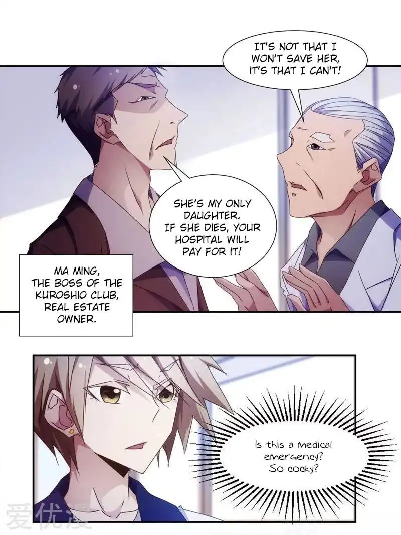 Peerless little Doctor Chapter 28 2